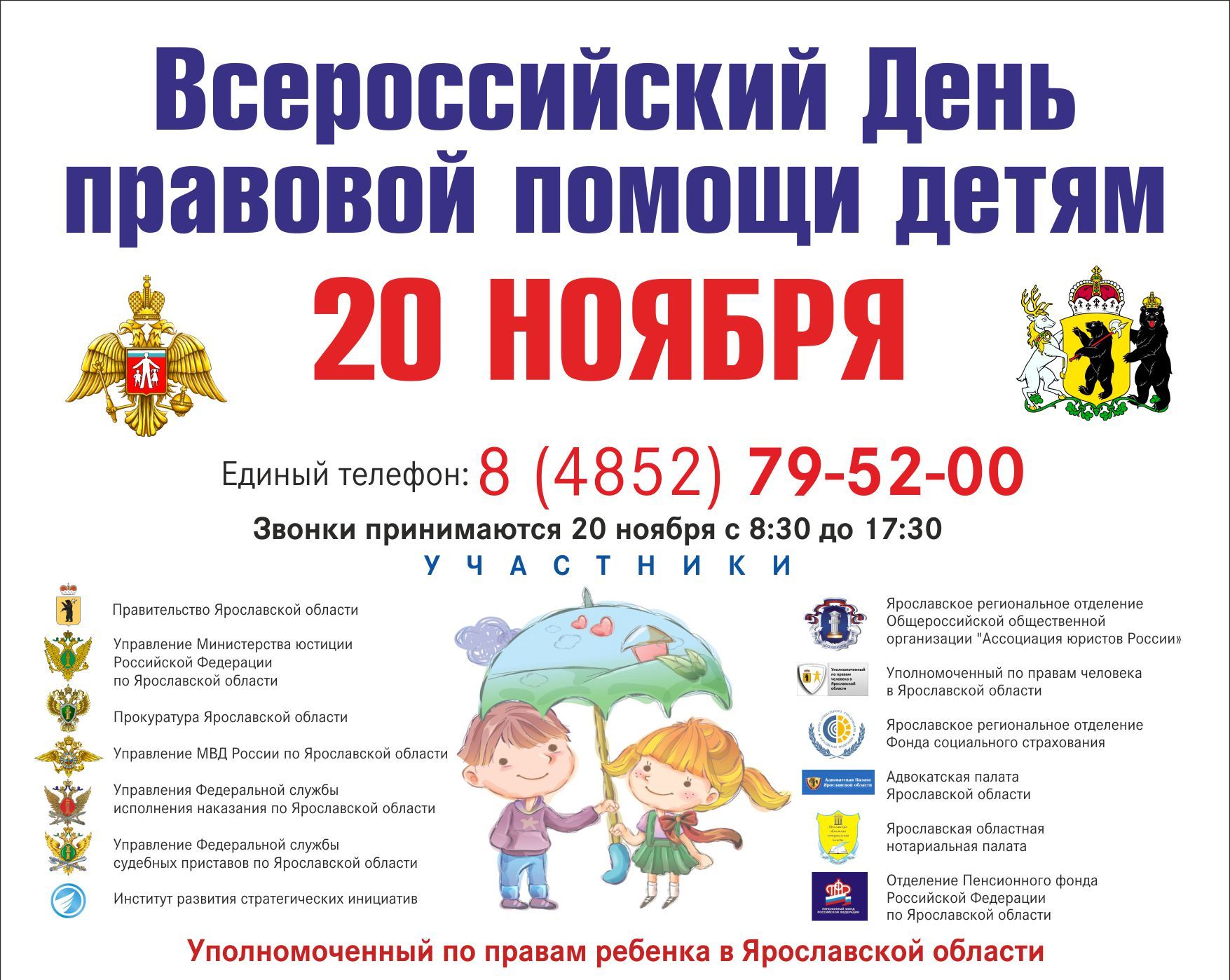 А3посл.испр